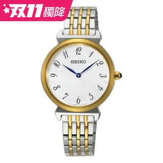 【SEIKO 精工】CS系列典雅時尚女錶-雙色(SFQ800P1)