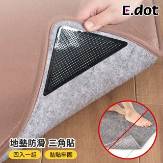 【E.dot】地墊地毯防滑墊貼片三角墊止滑貼(4入/組)
