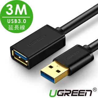 【綠聯】3M USB3.0延長線