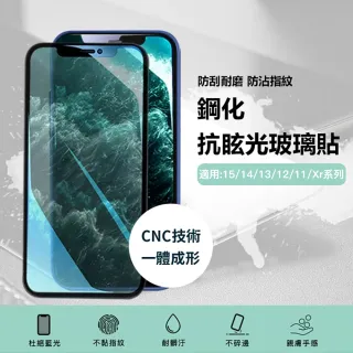 【9H鋼化玻璃貼】iPhone 12 mini/12/12 Pro/12 Pro Max 高清鋼化玻璃螢幕保護貼膜(蘋果手機保護貼膜)