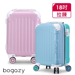 【Bogazy】繽紛蜜糖 18吋TSA海關鎖廉航專用行李箱登機箱(多色任選)