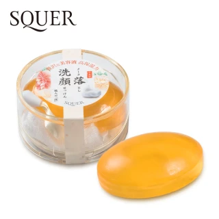 【SQUER】精華美膚皂 80g(3in1卸妝+清潔+高保濕美容液)