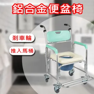 便盆椅 Momo購物網