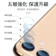 iPhone 11 高清透明 9H鋼化玻璃鏡頭貼(i11 手機 鏡頭 鋼化膜 保護貼)