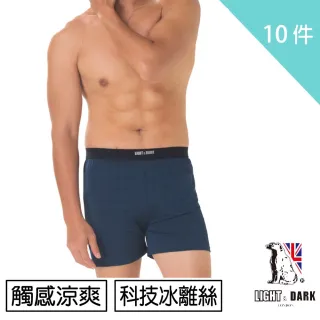 【LIGHT & DARK】勁涼速乾科技冰離絲機能平口褲(買5送5回饋10件組-吸濕排汗)