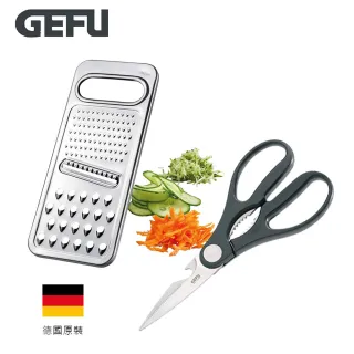 【GEFU】不鏽鋼三用研磨板 50250 + 萬用廚房剪刀 12650(平輸品)