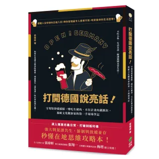 的場亮 Momo購物網