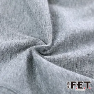 【遠東FET】暖棉男款長褲(買2送1件超值3件組)