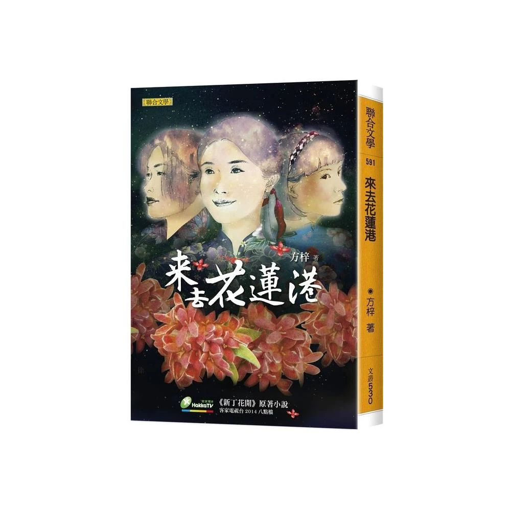 O Rip 生活旅人 视频 Facebook