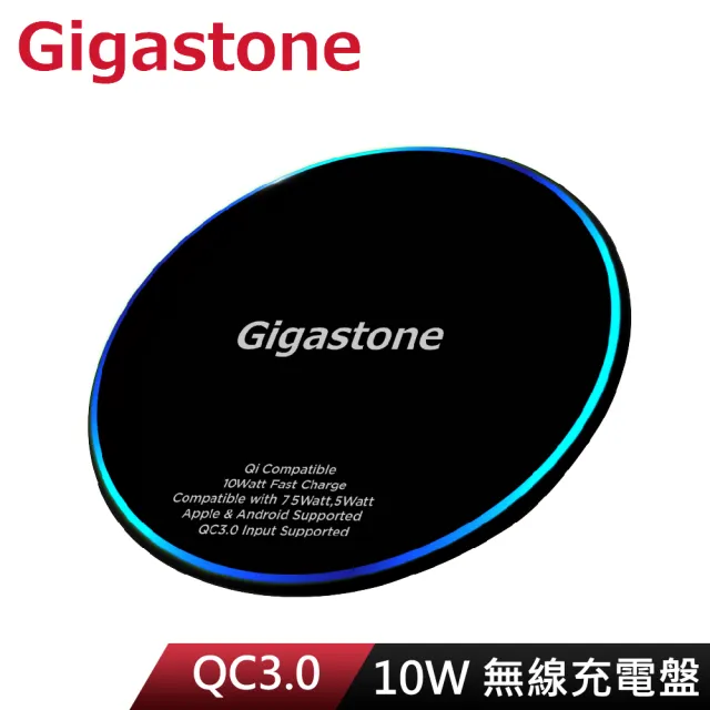 【Gigastone 立達國際】9V/10W 無線快充充電盤 WP-5210(支援iPhone 12/SE2/11/AirPods 無線充電)