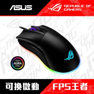 【ASUS 華碩】ROG Gladius II Origin 人體工學旗艦 RGB 電競滑鼠