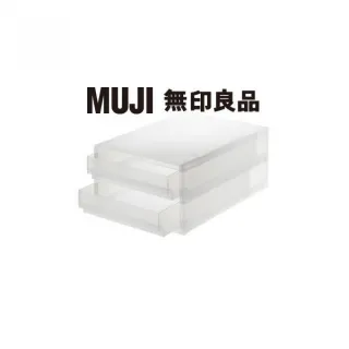 【MUJI無印良品】PP盒/薄型/2段/正反疊(4入組)