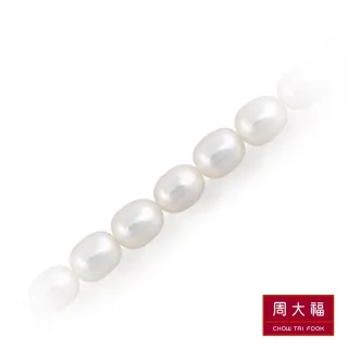 【周大福】優雅珍珠手環(橢圓形7.5mm)