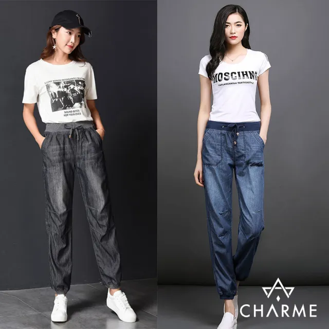 【charme】冰絲燈籠牛仔哈倫褲(M-4XL/九分七分任選)