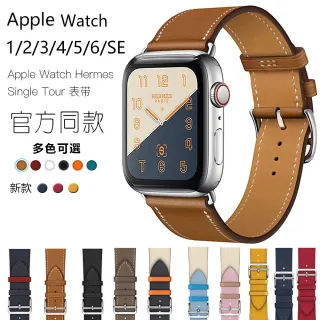 Apple Watch錶帶 Momo購物網