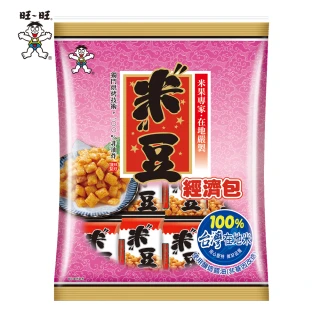 【旺旺】米豆米果經濟包(350G/包 全素)