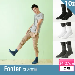 【Footer除臭襪】寬口逆氣流運動氣墊襪-男款10雙-全厚底(T12)
