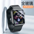 【kingkong】Apple Watch Series 4代 鋼化膜 3D曲面滿版 9H防爆 玻璃保護貼(iWatch手錶專用保護貼)