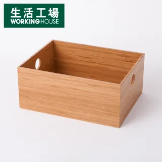 【生活工場】竹意萬用收納盒 大