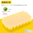 【Store up 收藏】蜂巢造型矽膠37格製冰盒-附蓋子(AD123)