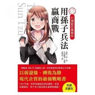 作者 長尾一洋 Momo購物網