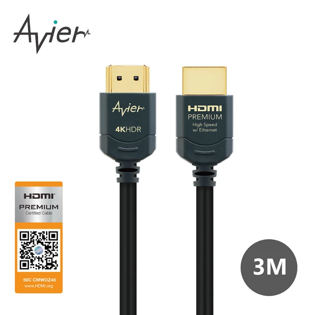 【Avier】HDMI 2.0 公對公 4K 3M Premium傳輸線