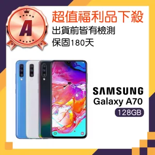 【SAMSUNG 三星】福利品 Galaxy A70 6.7吋全螢幕手機(6G/128G)