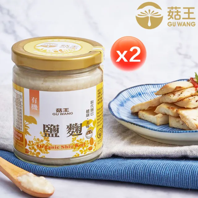 菇王 有機鹽麴增量版240gx2 全素 Momo購物網