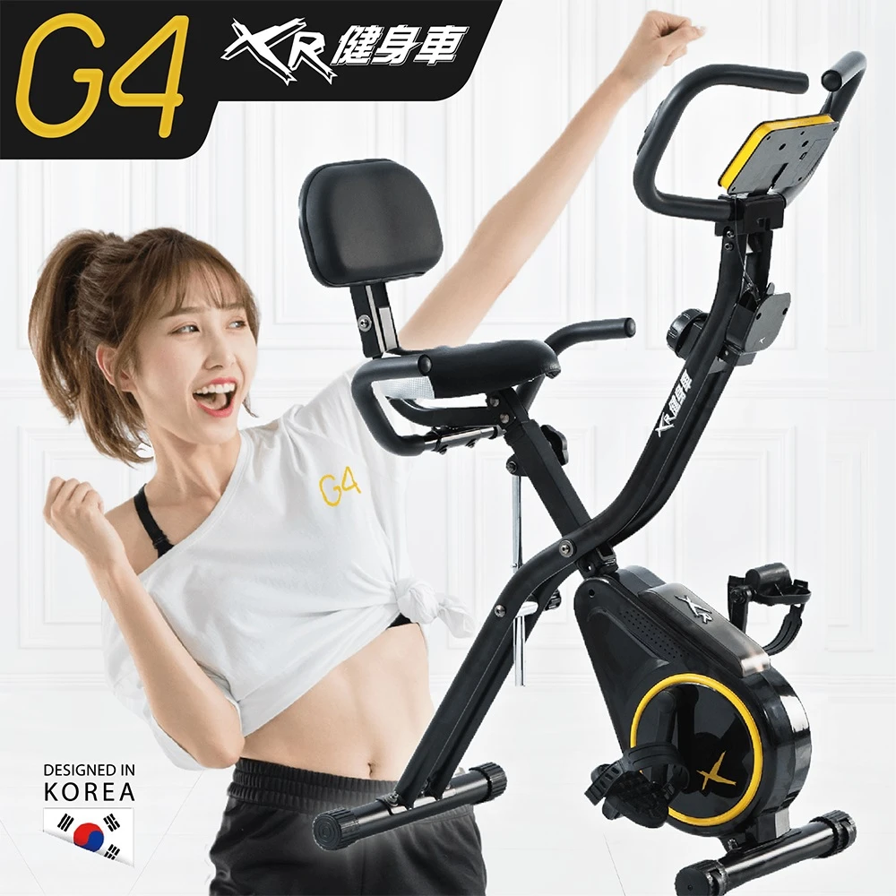 【WELLCOME好吉康】XR-G4 全新進化渦輪式二合一磁控飛輪健身車(亮黃黑/藏銀藍)