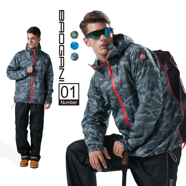 第06名 【寶嘉尼 BAOGANI】B01城市獵人機能背包型二件式雨衣(背包雨衣、機車雨衣、登山背包客)