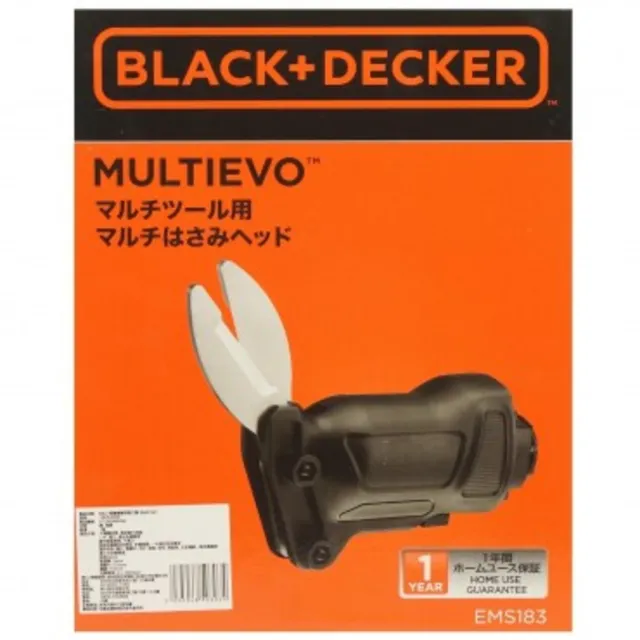 【特力屋】BLACK+DECKER EVO惡魔機專用剪刀頭 EMS183-JP