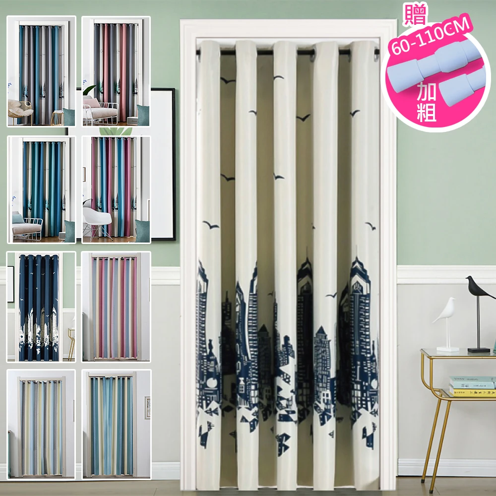 簡約時尚彩條鹿打孔穿桿式拉簾窗簾150x長0cm送門簾稈 窗簾 空調門簾 風水簾 門簾 拉簾 隔簾 遮光窗簾 Momo購物網