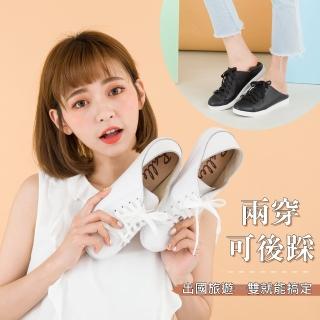 【Ballerina】出遊踏青趣 ‧ 全真皮綁帶兩穿懶人鞋(共兩色)