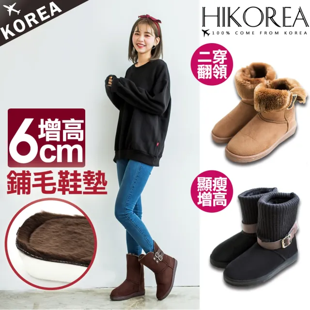 Paperplanes 韓妞推薦爆紅超顯瘦實穿雪靴 短靴 鋪毛 台灣現貨供應 Momo購物網