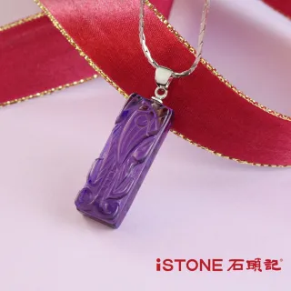 【石頭記】紫水晶貔貅項鍊(晶銀彩寶)