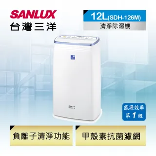 最懂你的小家電 本月主打 Sanlux 台灣三洋 品牌旗艦 Momo購物網