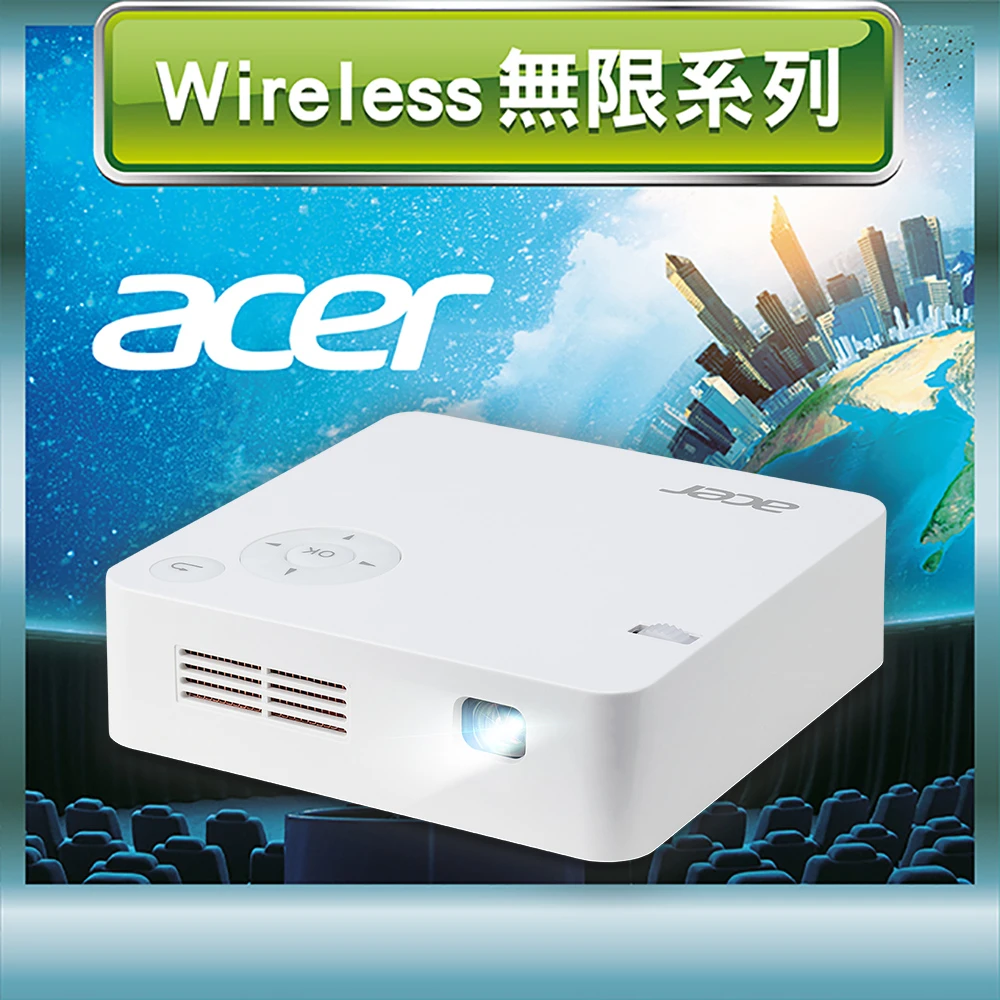 【Acer 宏碁】C202i FWVGA 無限系列 微型LED無線投影機(300流明)