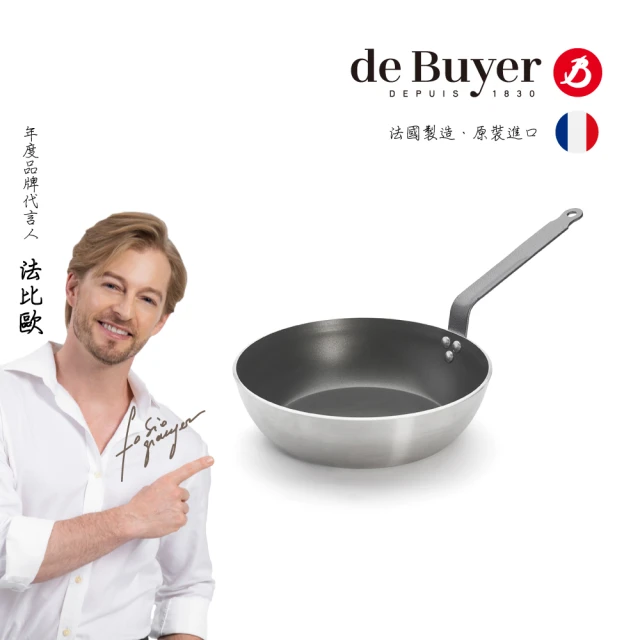 【de Buyer 畢耶】『CHOC系列』超耐用加厚深炒不沾鍋28cm