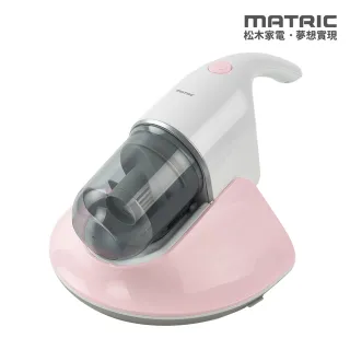 【MATRIC 松木】塵蹣吸塵器 MG-VC0321D(紫外線殺菌)