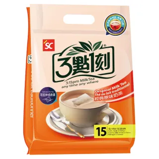 【3點1刻】經典原味奶茶(15入/袋)