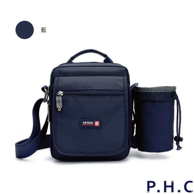 【PHC】多功能實用手提肩背包(藍色 / 灰色 / 黑色 / 軍綠色)