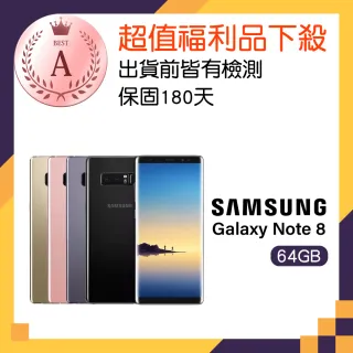 【SAMSUNG 三星】福利品 Galaxy Note 8 智慧手機(6G/64G)