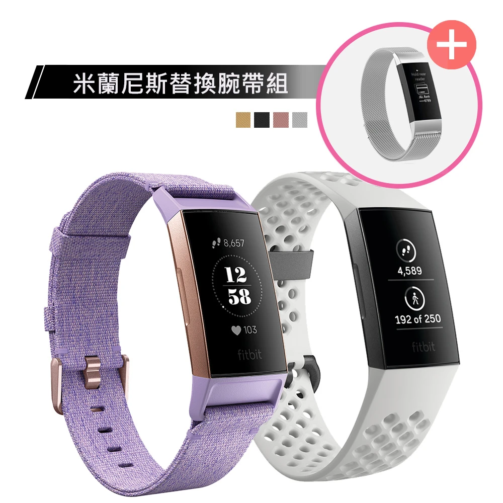 fitbit charge 3 black