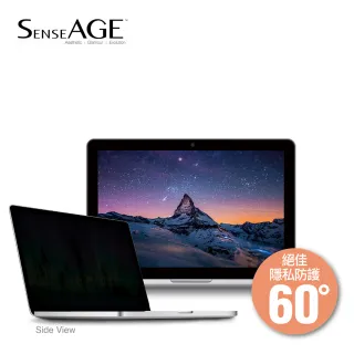 【SenseAGE】防眩光高清晰度防窺片MacBook Pro 13Retina(SAG-MACP13R)