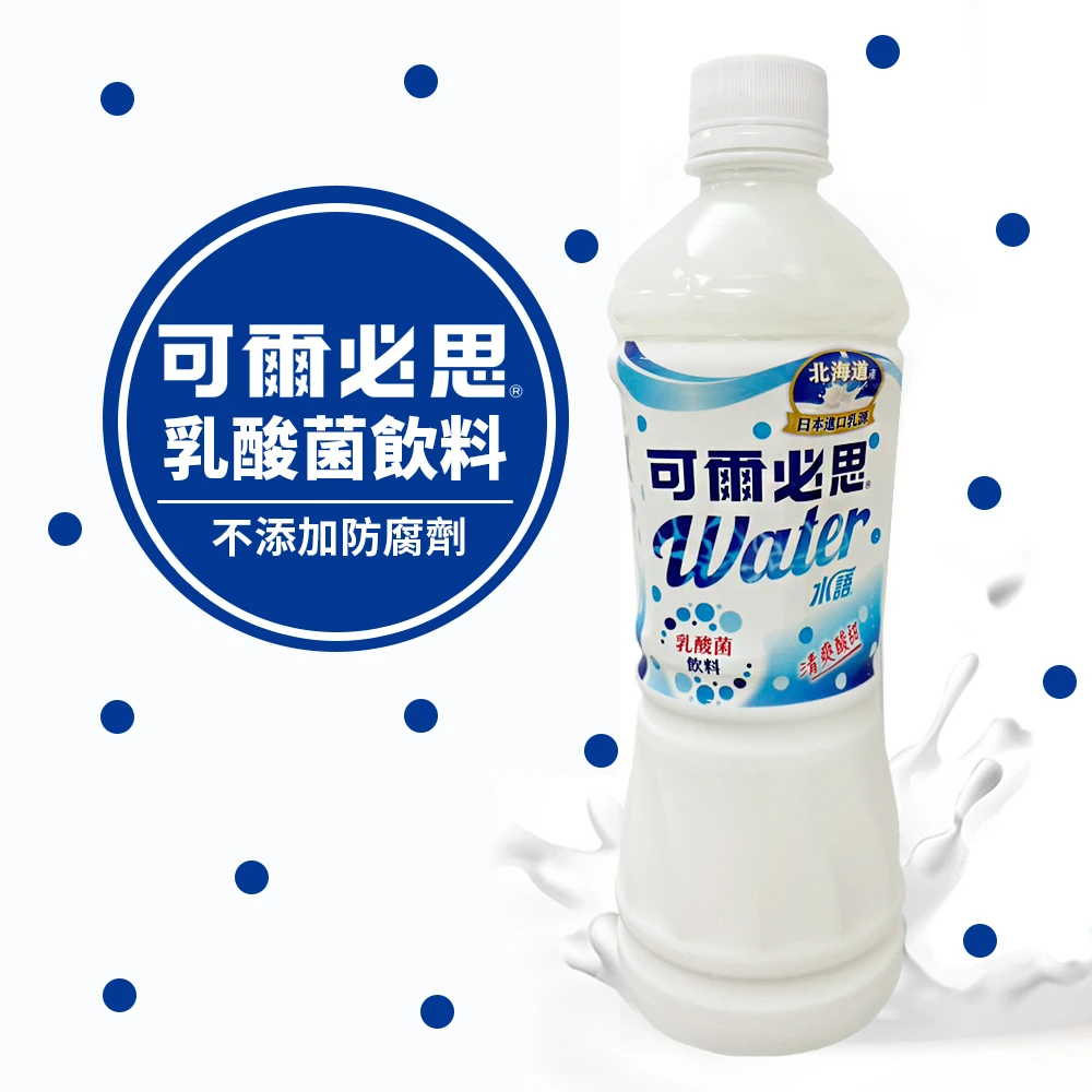 【可爾必思】乳酸菌飲料(500ml*24入)