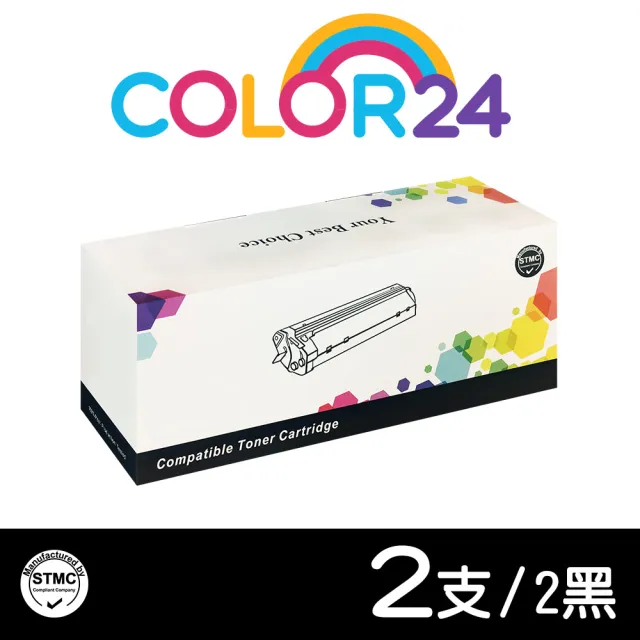 【Color24】for HP 2黑 CF283A 黑色相容碳粉匣(適用 LaserJet M201dw/M125 系列/M127 系列/M225 系列)