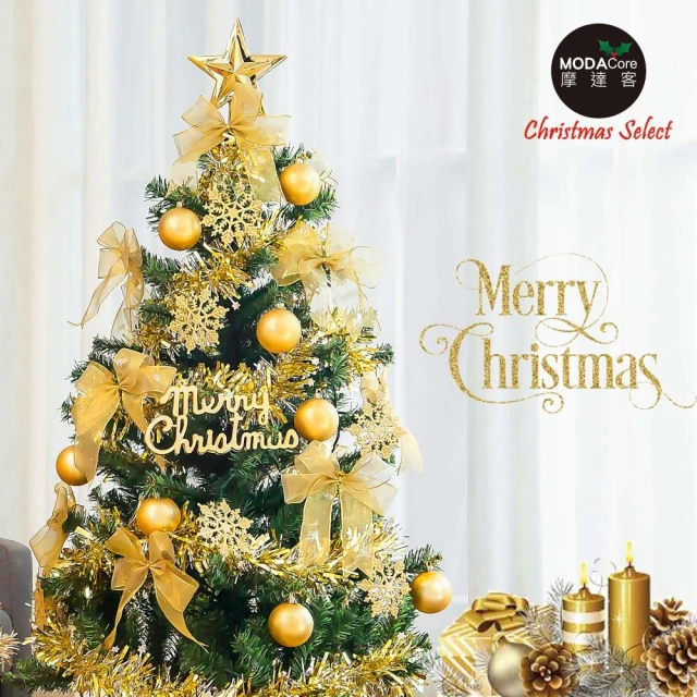 【摩達客】耶誕-6尺/6呎-180cm特仕幸福型裝飾綠色聖誕樹(含金色年華色系飾品/不含燈/本島免運費)