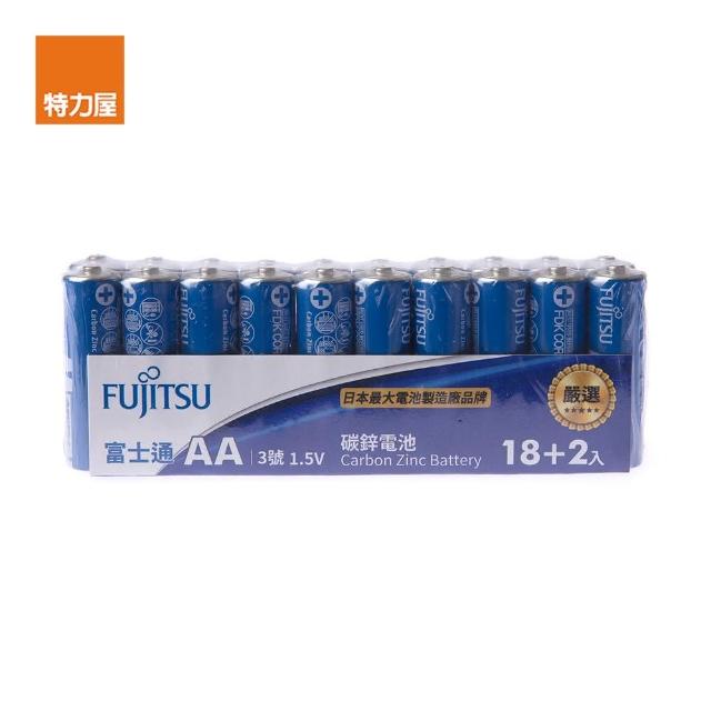 【特力屋】富士通 3號碳鋅電池AA 18+2入量販包