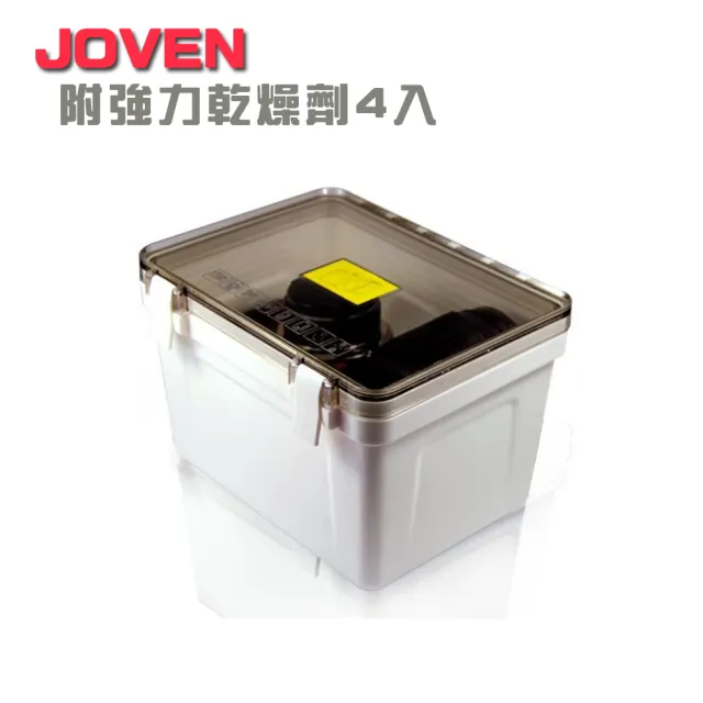 【JOVEN】MT-027AN小型防潮箱(送強力乾燥劑4入)/