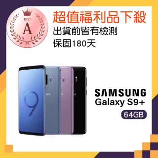 【SAMSUNG 三星】福利品 Galaxy S9+ 6.2吋智慧手機(6G/64G)